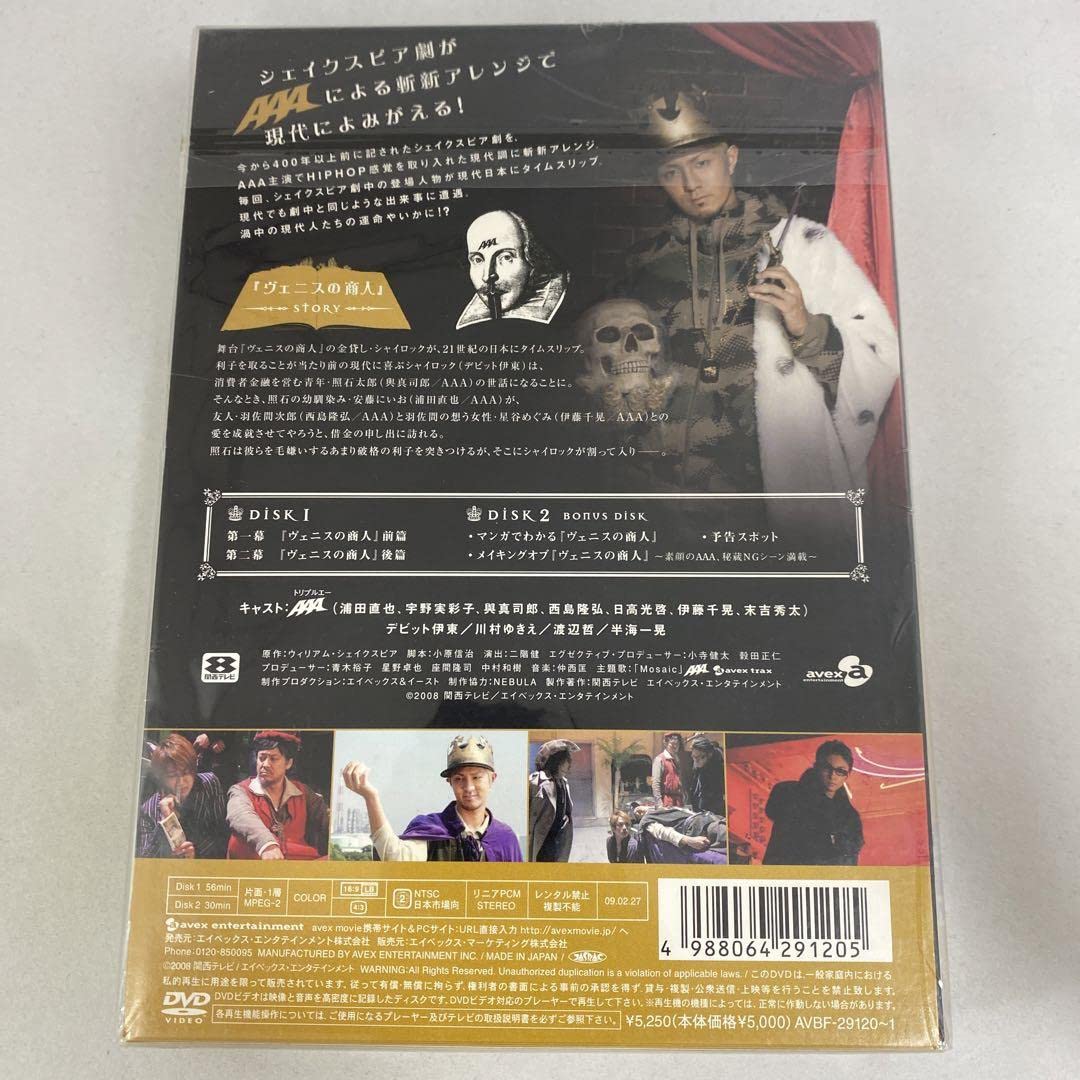 Amazon.co.jp: F3 AAA 未来世紀シェイクスピア#01 ヴェニス商人 初回
